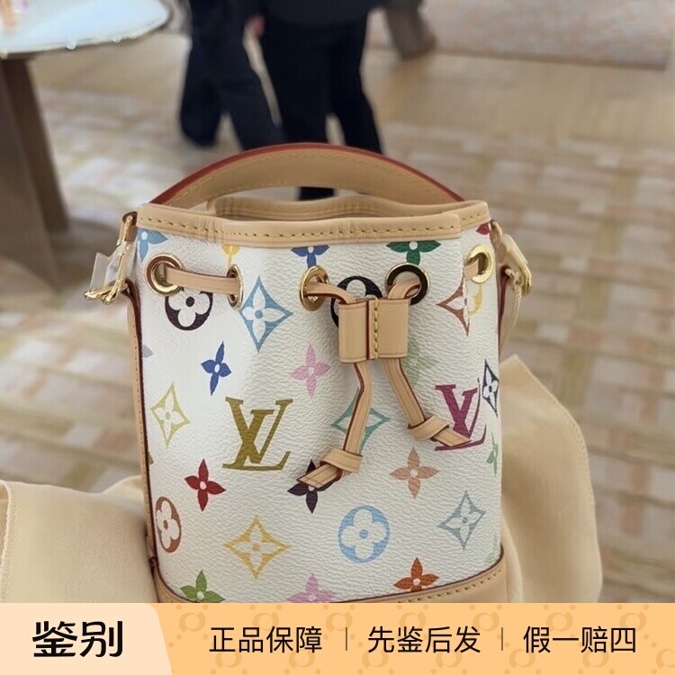 奢店代购 2026新款 LV/路易威登 NANO NOÉ 白三彩 水桶包 M27493