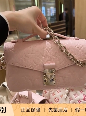 新款奢店代购 2024 LV/路易威登 EAST WEST牛皮压花邮差包 M47045