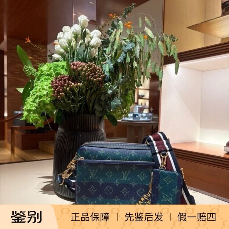 奢店代购 2025新款 LV/路易威登 TRIO 拼色三合一邮差包 M26026