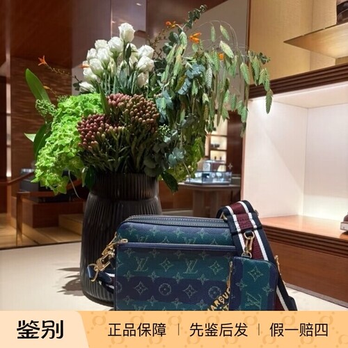 奢店代购 2025新款 LV/路易威登 TRIO 拼色三合一邮差包 M26026