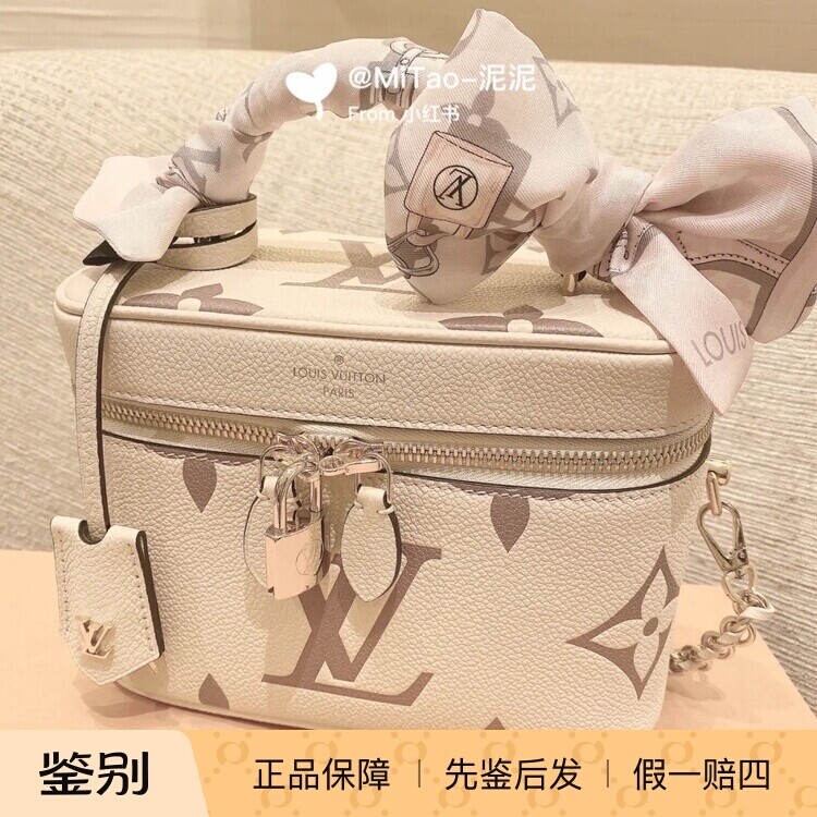 奢店 2025 LV/路易威登VANITY 化妆盒子单肩包M45599通用款女包