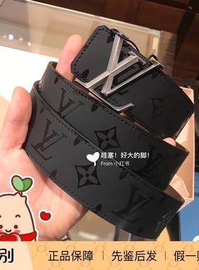 新款 奢店 2024 LV/路易威登 Pyramide双面腰带40 M9346U