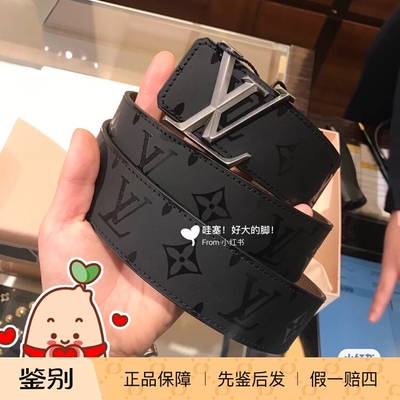 阿段2020新款lv/双面腰带