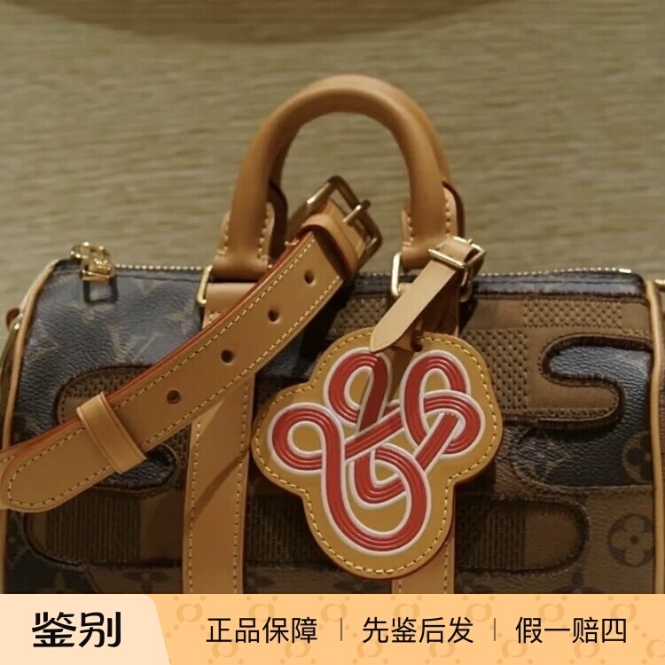 奢店 2025新款 LV/路易威登 x NIGO联名KEEPALL 25 单肩包 M15428