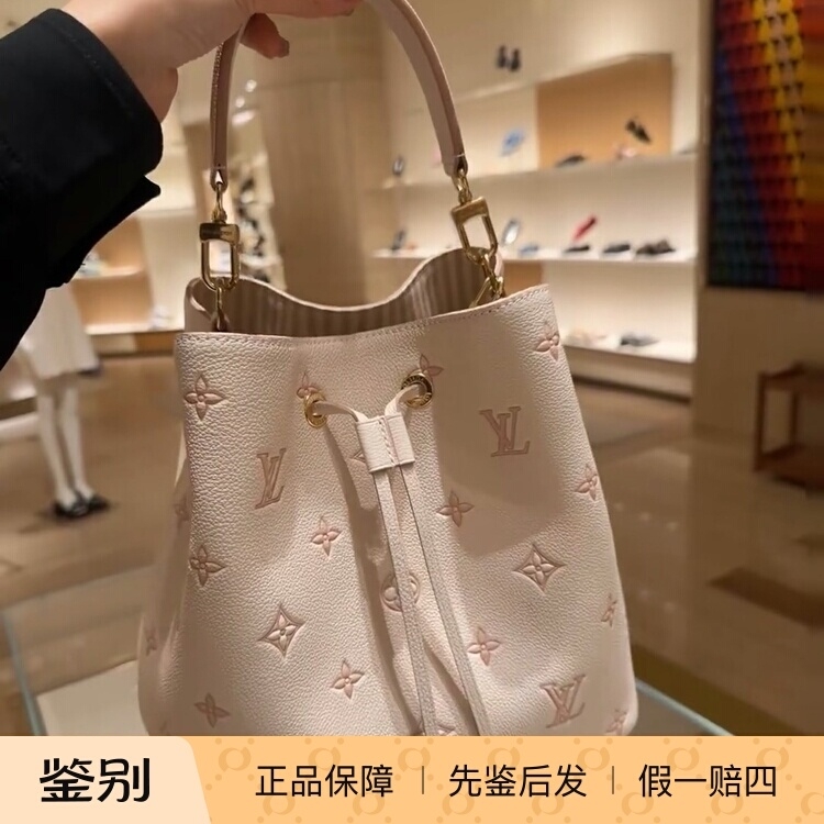 奢店正品 2025新款 LV/路易威登 NÉONOÉ 草莓奶昔水桶包 M14401