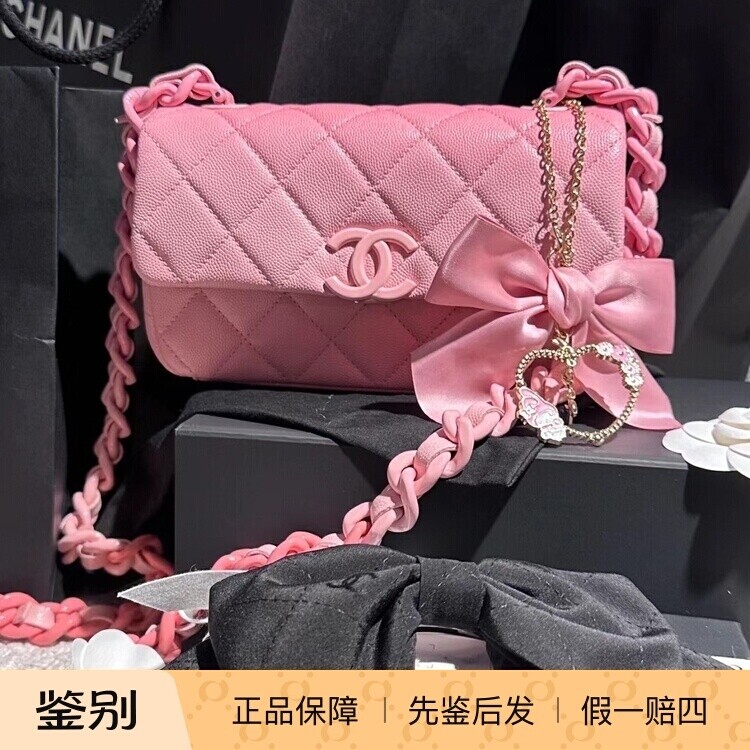 香奈儿渐变仙女荔枝纹牛皮手袋
