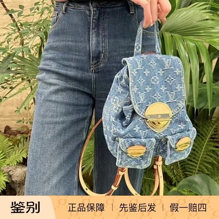 奢店代购 2024 LV/路易威登 VENICE 限量牛仔双肩背包 M46836全新