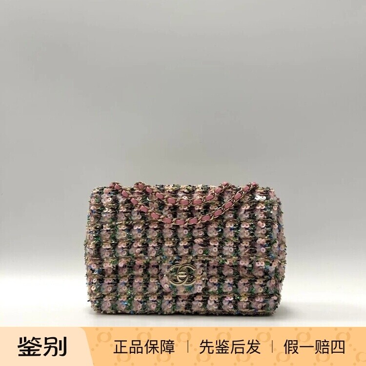 奢店代购 2025a新款正品 CHANEL/香奈儿 手工坊限量珠片cf 口盖包