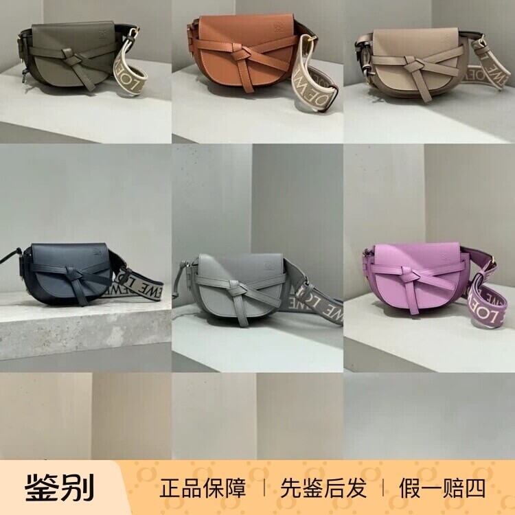 新款奢店代购 2024 LOEWE/罗意威 牛皮提花 Gate Dual 迷你单肩包