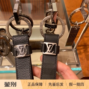 新款 奢店 LV/路易威登 Dragonne 钥匙扣M62706 M62710 M62709