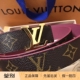 2025款 M0255U Escale 奢店代购 双面腰带 路易威登 M0256U