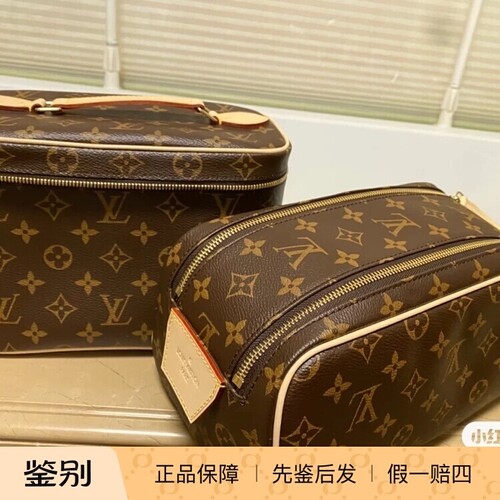 阿段2020新款lv/dopp手拿包
