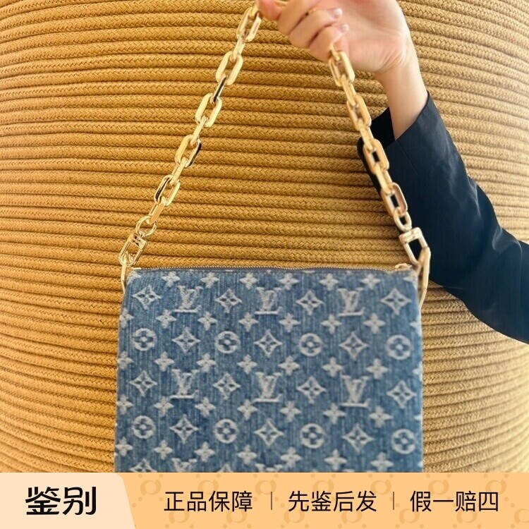 新款 奢店代购 2024 LV/路易威登 COUSSIN 牛仔小号单肩包 M24564
