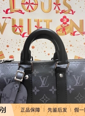 新款奢店代购 2024 LV/路易威登 KEEPALL 25 老花拼色手袋 M46271