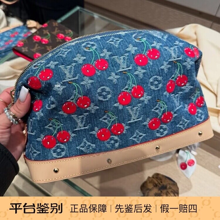 奢店代购 2025新款 LV/路易威登 村上隆樱桃大号牛仔化妆包M13893