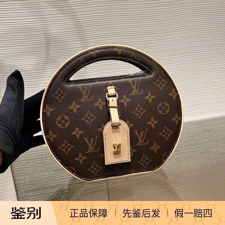 新款 奢店代购 2024 LV/路易威登 AROUND ME 小号圆饼手袋 M47117