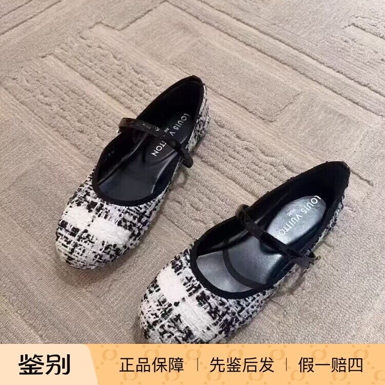 奢店代购 2025新款 LV/路易威登 ROMY 平底粗花呢芭蕾鞋 1AGZ91