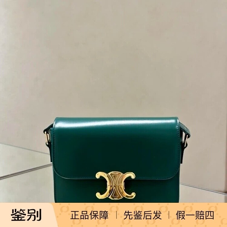 新款奢店代购 2024 CELINE/塞琳 TEEN TRIOMPHE 经典凯旋门单肩包