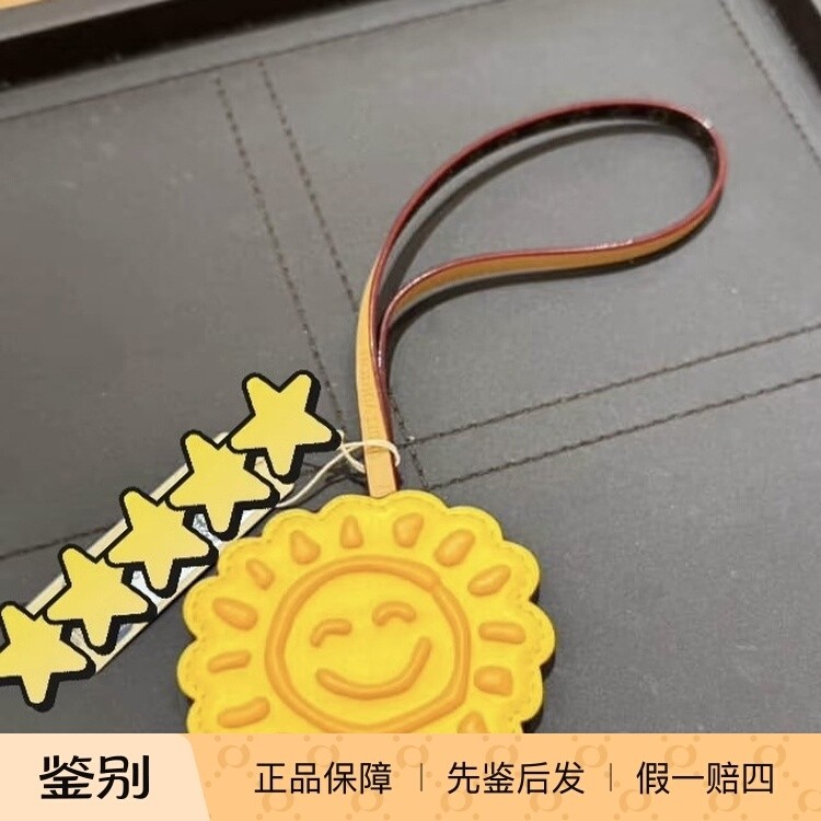 奢店正品2025新款 LV/路易威登 SUN 春夏小太阳包饰钥匙扣 M02550