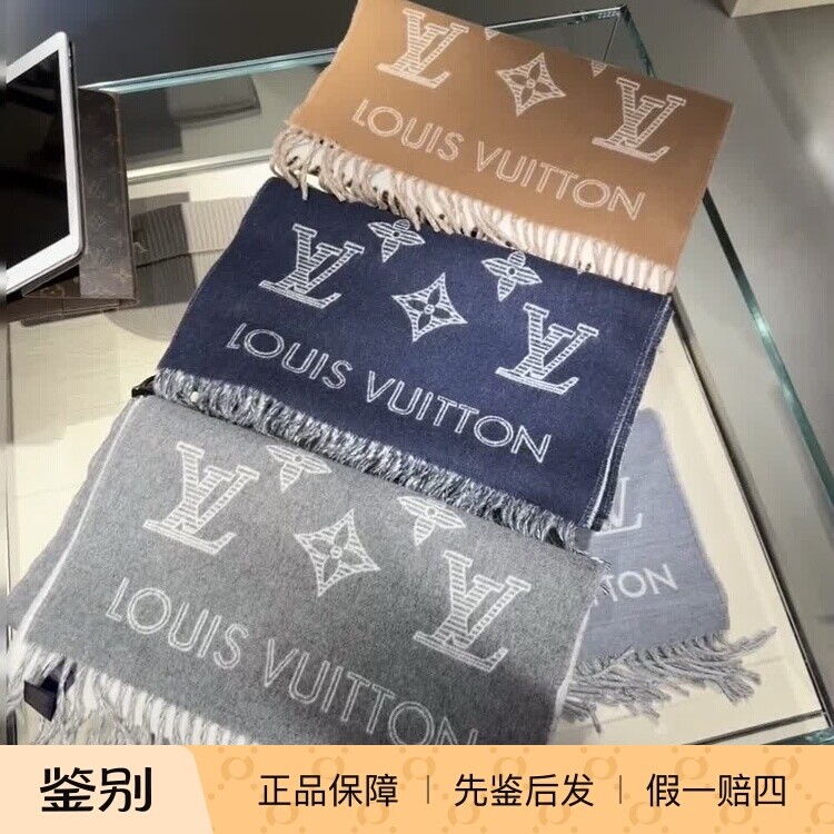 新款奢店代购 2024 LV/路易威登 Monogram SHADOW羊毛围巾 M79126