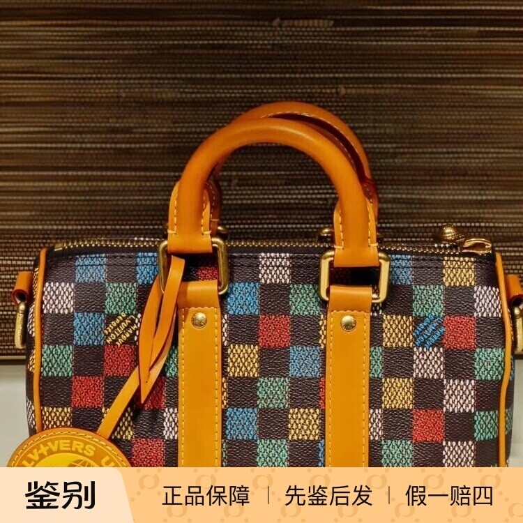 奢店代购 2025新款 LV/路易威登 KEEPALL 25 彩色棋盘手袋 N00148