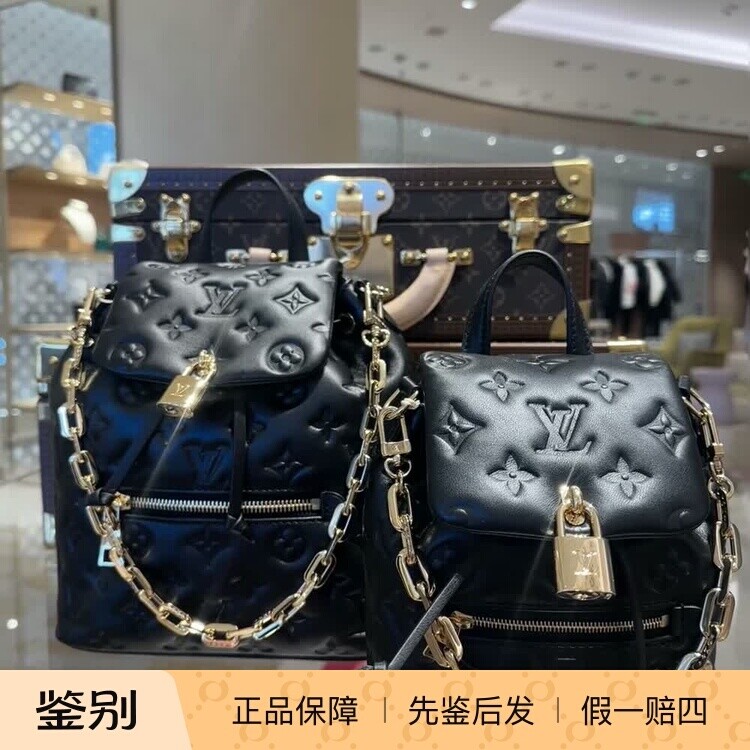 奢店 2025新款 LV/路易威登 羊皮COUSSIN BACKPACK双肩背包M13387