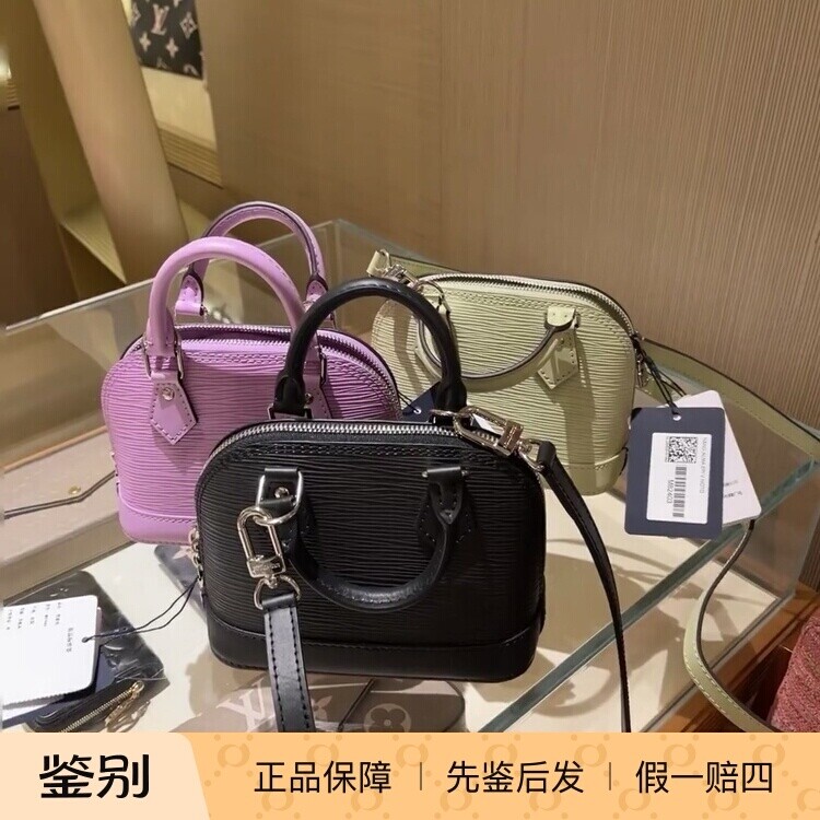 新款 奢店代购 2025 LV/路易威登 NANO ALMA 手袋 M82404 M82402