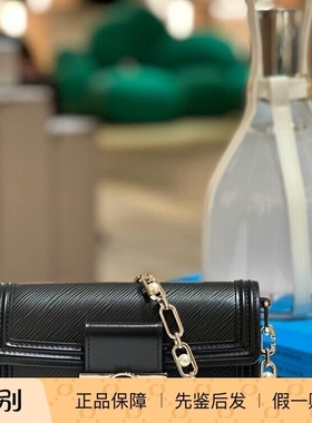 新款奢店代购 2025 LV/路易威登 DAUPHINE EAST WEST 手袋 M23603