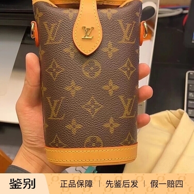 LouisVuitton/路易威登薯条包