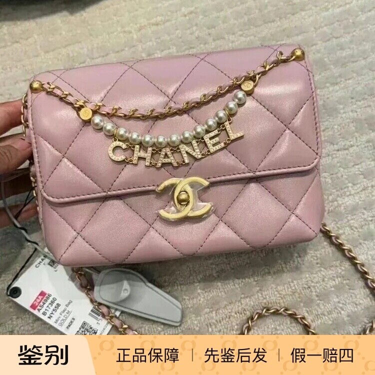 新款奢店代购 2024a 正品 CHANEL/香奈儿 手工坊珍珠链条羊皮手袋
