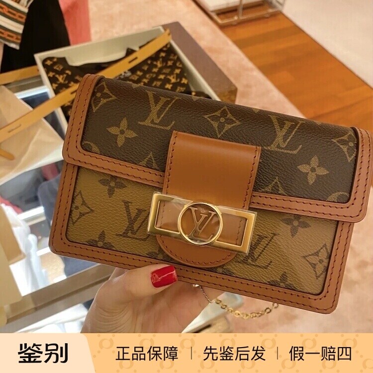 新款 奢店 2025 LV/路易威登 DAUPHINE 经典老花链条发财包M68746