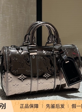 奢店代购 2025新款 LV/路易威登 KEEPALL 25 镜面古铜手袋 M26903