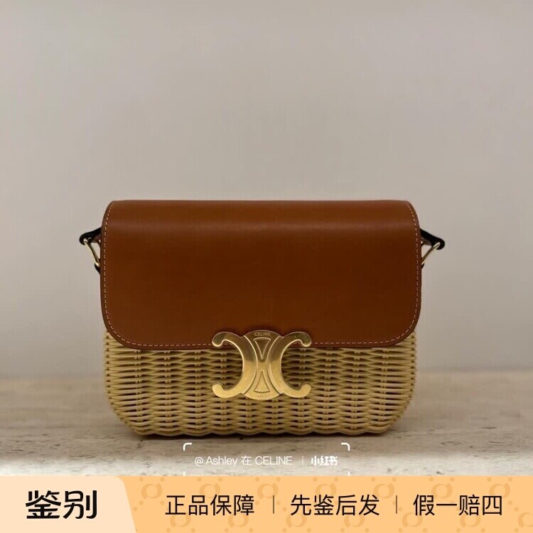 TEENTRIOMPHE植物材料牛皮手袋