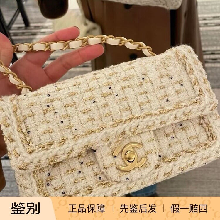 奢店 2026c 新款正品 CHANEL/香奈儿 早春度假斜纹软呢经典单肩包