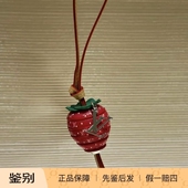 草莓钥匙扣 奢店正品 M02563 路易威登 STRAWBERRY 2025新款