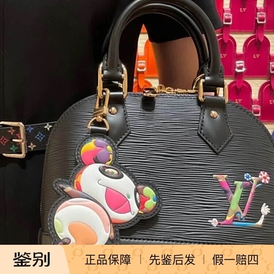 奢店代购 2025新款 LV/路易威登 村上隆联名ALMA BB 贝壳包M14197