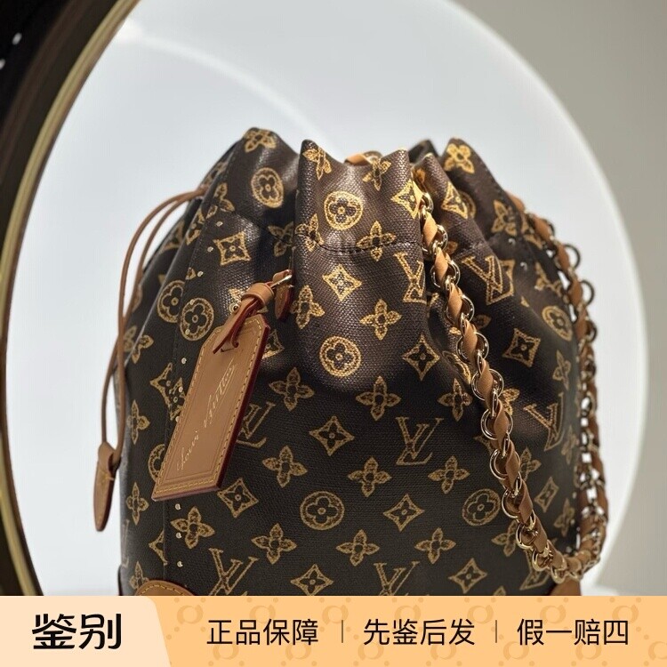奢店代购 2026新款 LV/路易威登 NOÉ TRUNK 130周年水桶包M28103