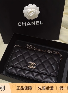奢店代购 2026c 新款正品 CHANEL/香奈儿 小牛皮woc发财链条钱包