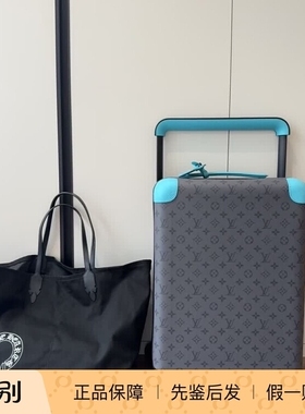 新款 奢店代购 2024 LV/路易威登 HORIZON 撞色登机拉杆箱 M11479
