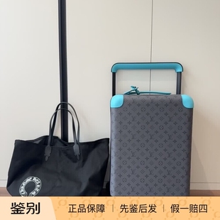 新款 奢店代购 2024 LV/路易威登 HORIZON 撞色登机拉杆箱 M11479