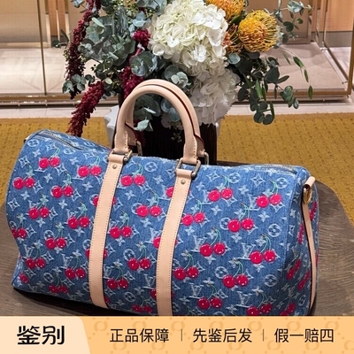 奢店2025新款 LV/路易威登 村上隆樱桃 KEEPALL 45 旅行袋 M13875