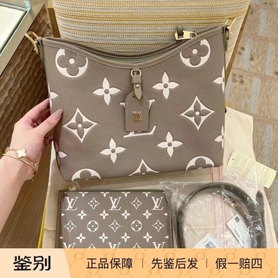 CARRYALL牛油果绿单肩包M46672