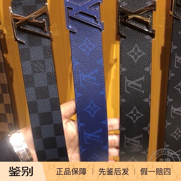 新款 奢店海淘 2024 LV路易威登 宝蓝色限量老花腰带40MM