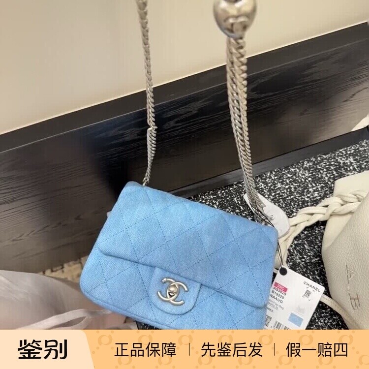 牛仔爱心可调节链条小号单肩包