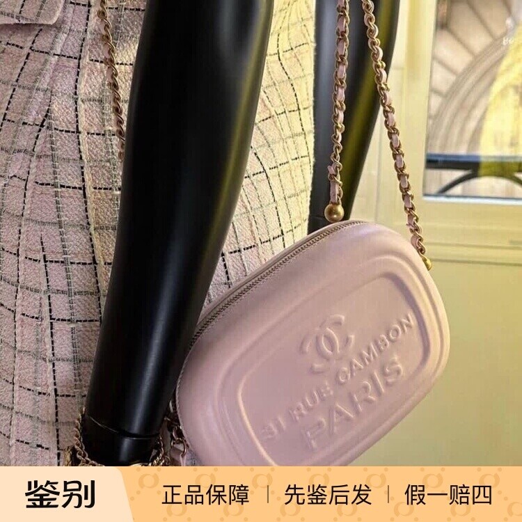 香奈儿羊皮迷你相机肥皂单肩包