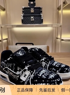 奢店代购 2025新款 LV/路易威登 TRAINER 限量涂鸦运动鞋 1AIKQ7