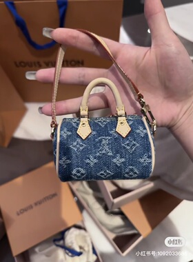 奢店代购 2024 LV/路易威登 MICRO SPEEDY 牛仔包饰 M01701包挂件