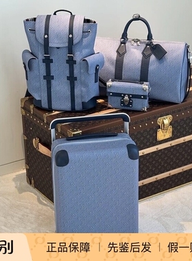 奢店正品2025新款 LV/路易威登 HORIZON 55四轮登机拉杆箱 M14779