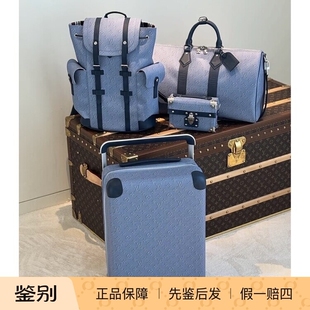 奢店正品2025新款 LV/路易威登 HORIZON 55四轮登机拉杆箱 M14779