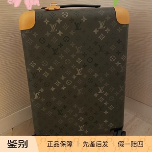奢店代购 2025新款 LV/路易威登 HORIZON 55四轮登机拉杆箱M26958